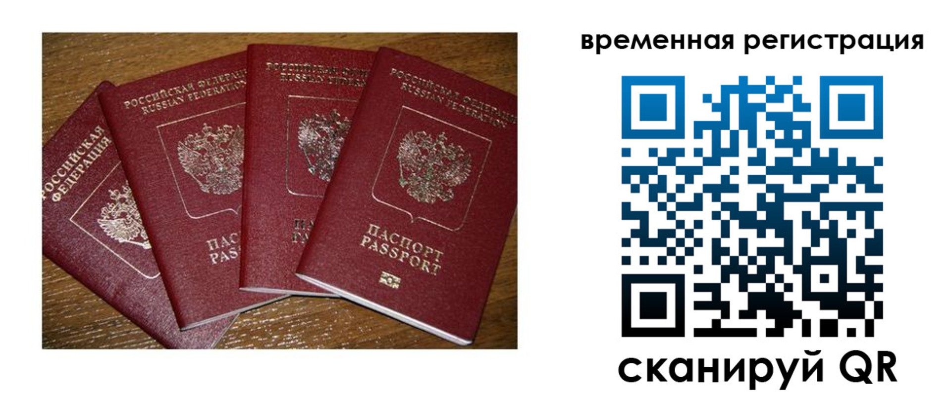 найти адрес прописки в Новочебоксарске
