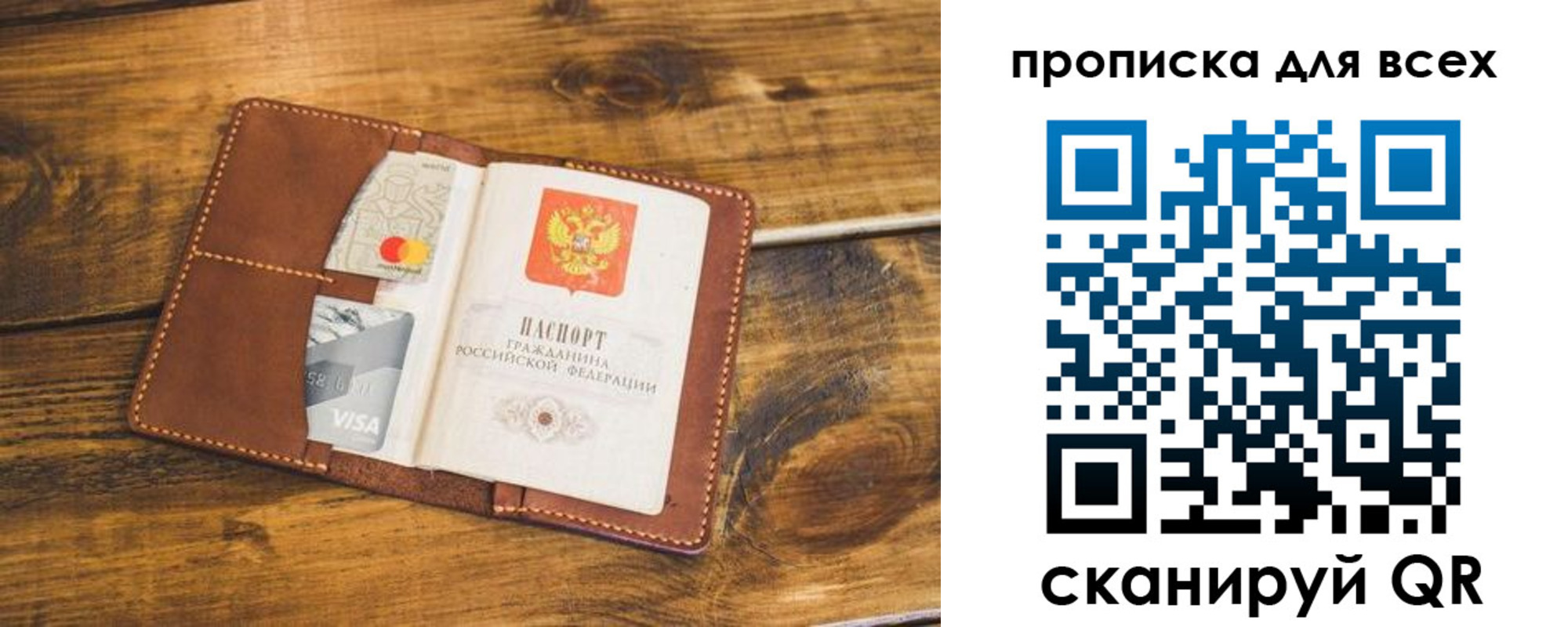 пропишу в квартире в Новочебоксарске