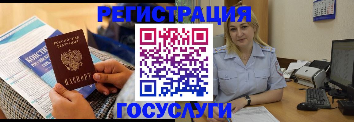 прописка поиск в Новочебоксарске